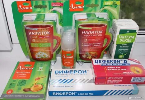 Дыши напиток для детей
