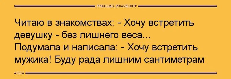 Как ответить на не против познакомиться. Кого хочешь найти на сайте. Не хочешь пообщаться, познакомиться. Подкаты мемы. Цели и задачи спортивной карьеры,.