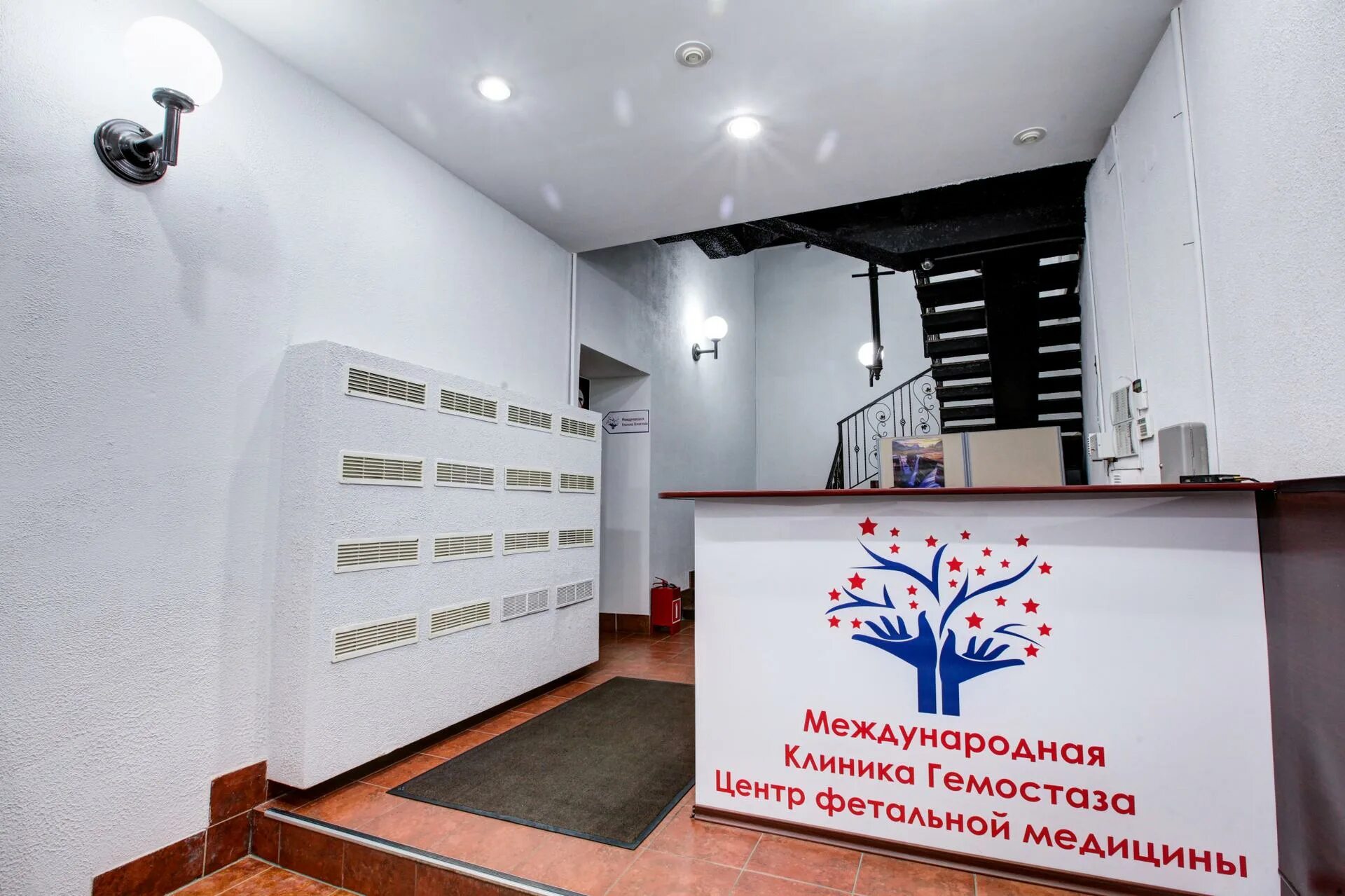 Медицинский центр москва метро