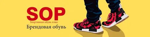 Старт опт обувь екатеринбург