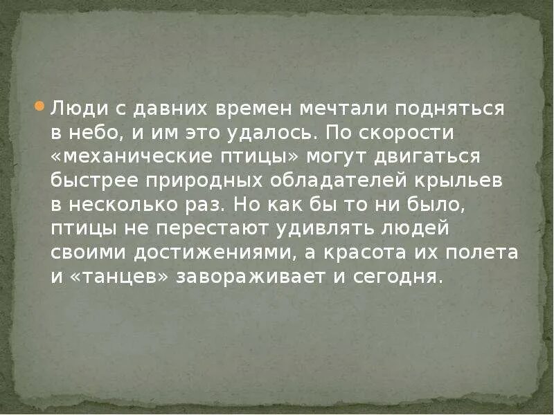 Каким человеком был шариков. Смёшён или страшен шарик. Смешон или страшен шариков. Смешон или страшен шариков сочинение. Сочинение на тему шариков смешон или опасен.