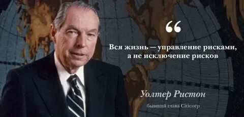 Афоризмы управление