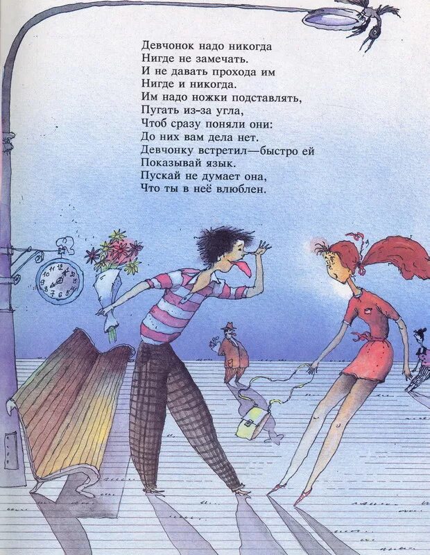 нигде и никогда ни