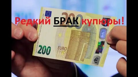 311 евро