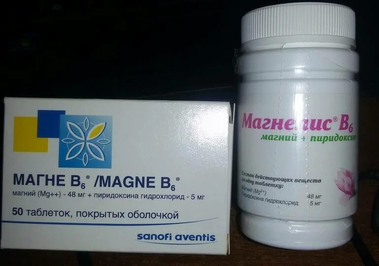 Магне в6. Магний б6 магнелис. Магний б6 порошок. Магне б6 усиленный. Сколько месяцев пить магний
