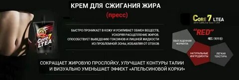 Белок на ночь сжигает жиры правда или