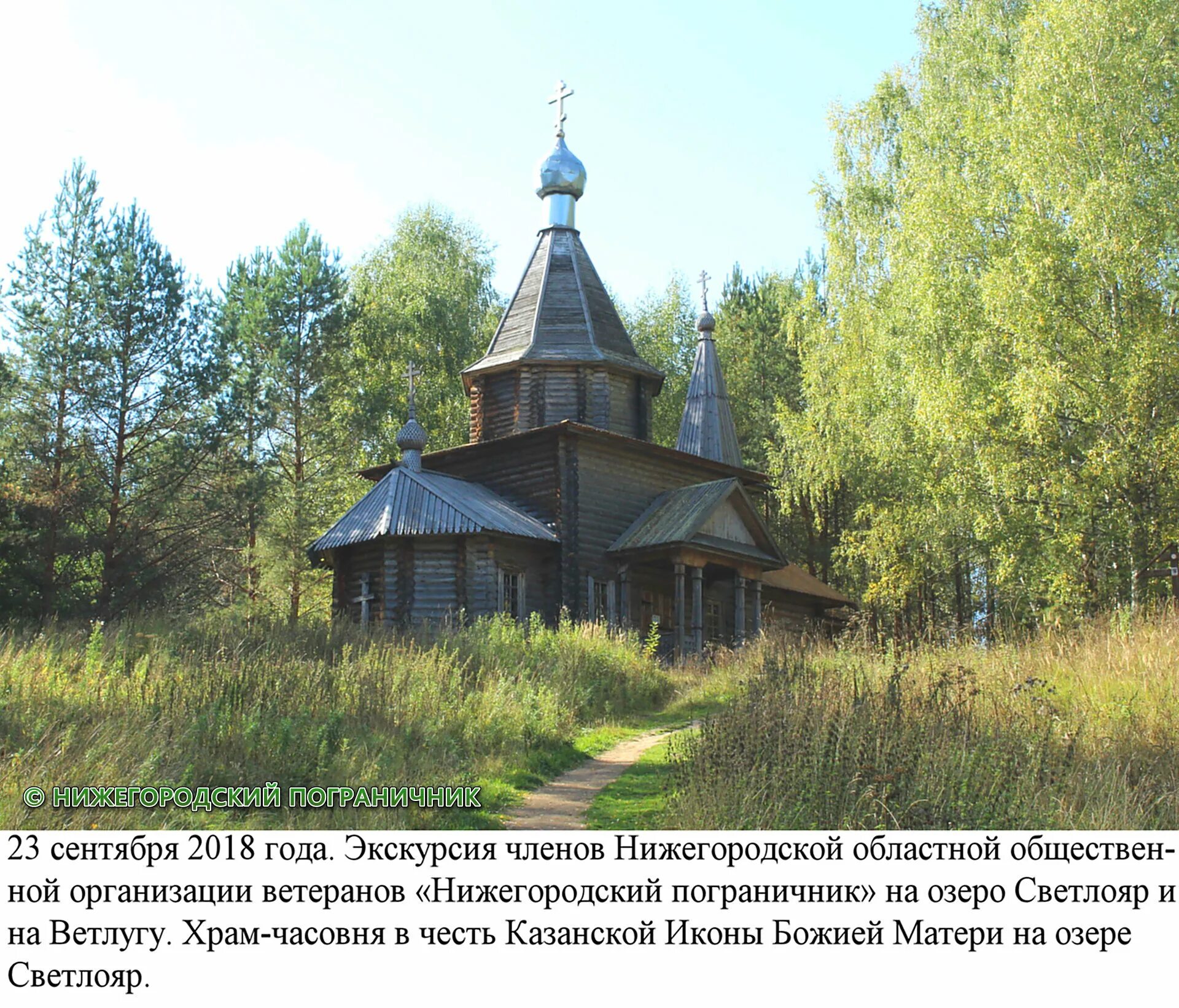 Urino1_shema Дорога длиною в жизнь