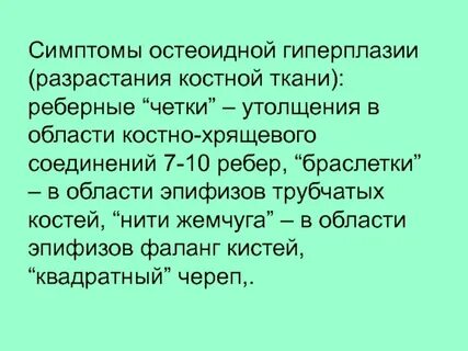 Гиперплазия 1 степени