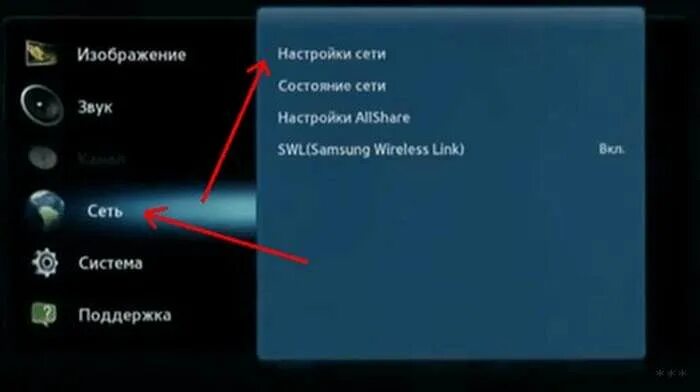телевизор samsung smart tv не подключается к сети вай фай. интернет через wifi на телевизоре samsung. подключить тв самсунг к вай фай. интернет через wifi на телевизоре samsung. подключить смарт телевизор самсунг к wifi.