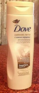Сияние лета