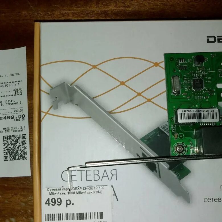 Сетевая карта дексп. Звуковая карта 4.0 PCI DEXP инструкция. Сетевая карта DEXP zh-fepci1. Сетевая карта dexp