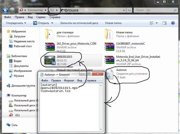 Почему не воспроизводит флешка. Не открывается флешка на компьютере. Как раскрыть флешку на компьютере. Файлы на флешке. Как открыть флешку на компьютере.