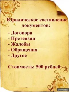 Фаворит регистрация