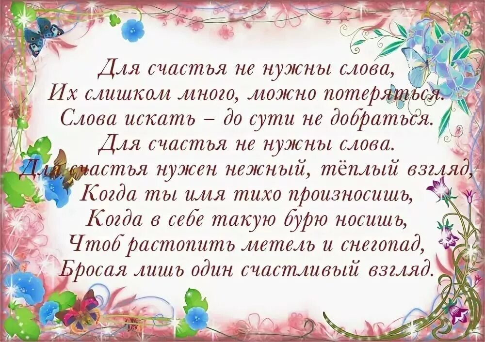 Поздравление брату трогательное душевное. Стих про брата. Стих брату от сестры. Стих про брата до слез от сестры. Стих брату на день рождения.