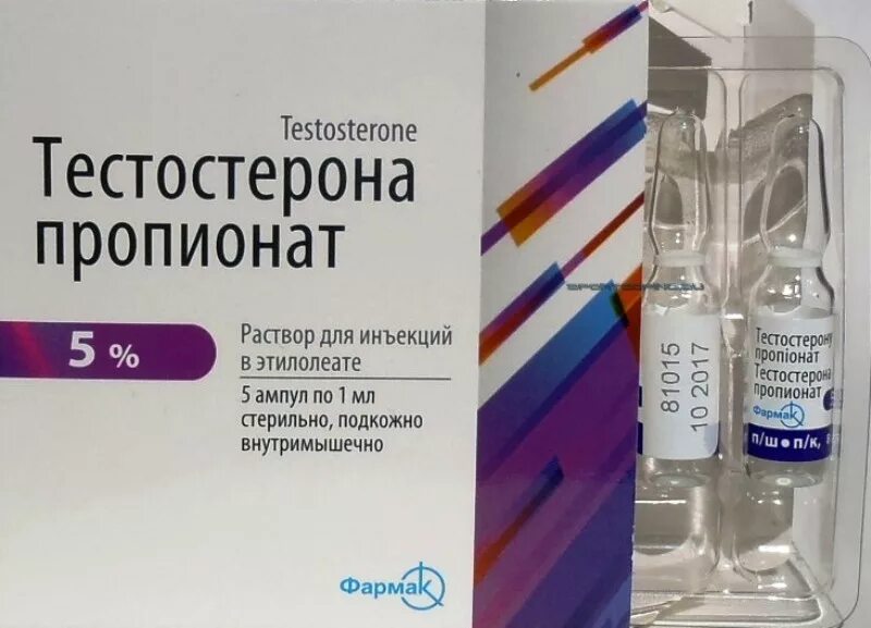 Тестостерон пропионат аптека. Тестостерон пропионат 100мг 10мл. Тестостерон пропионат ампулы 250мг мл 1 шт. Тестостерона пропионат 1 ампулами. Тестостерона пропионат 250 мг/1мл.