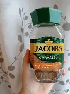 Кофе якобс карамель