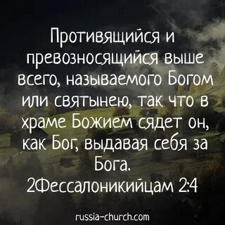 Бог не выдаст
