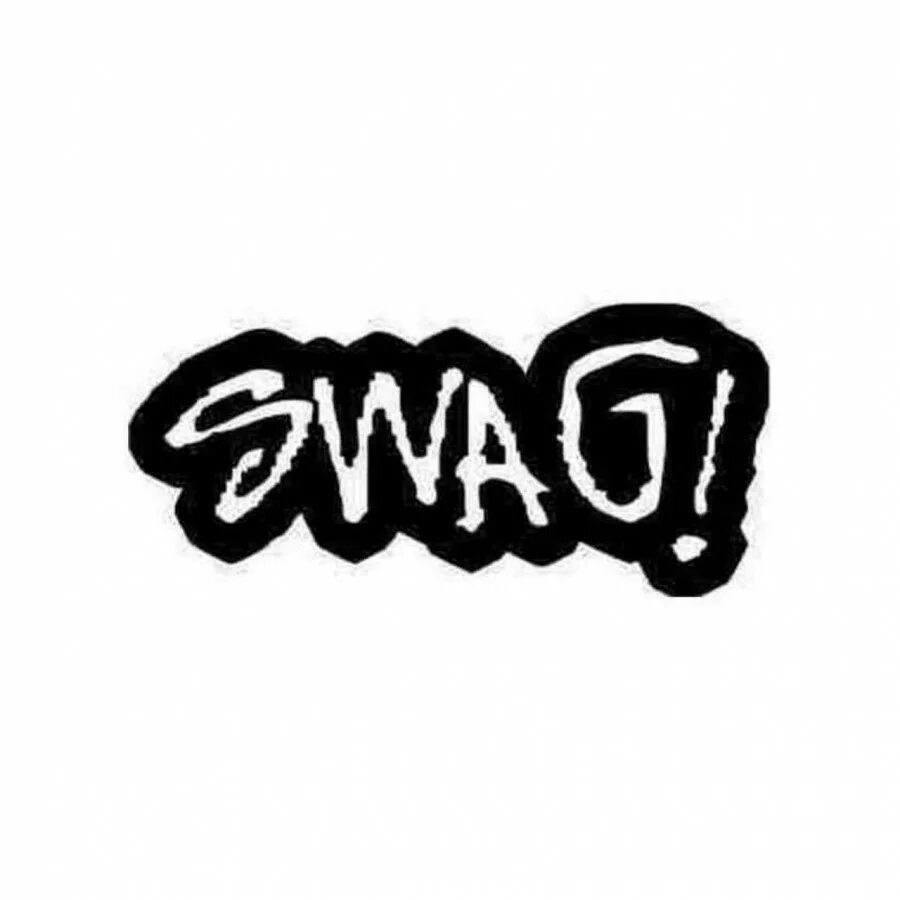 SWAG надпись. Свэг надпись. SWAG стикер. Наклейки свэг. Символы лексики