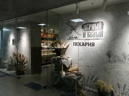 Пекарня пенза