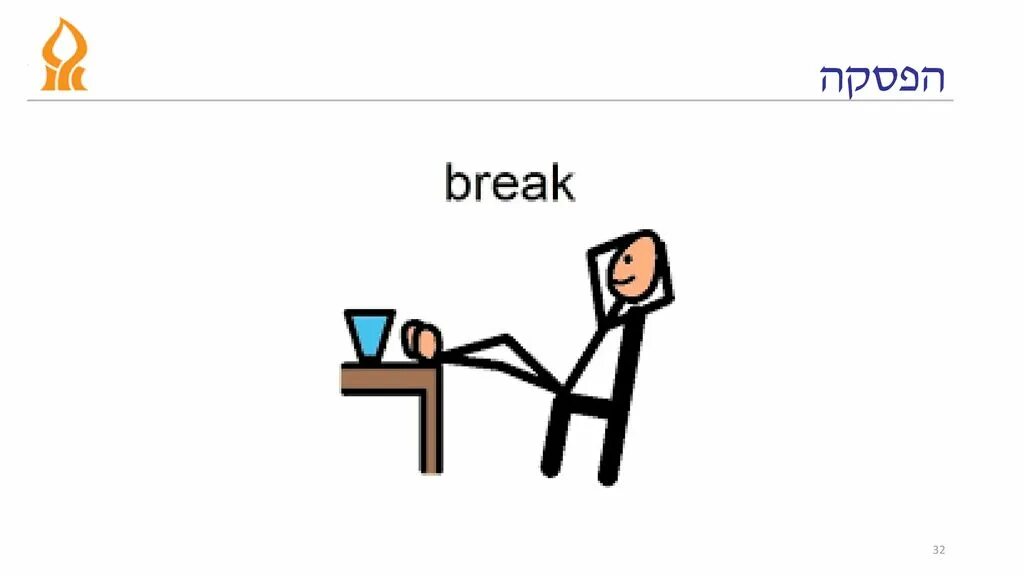 Картинки take a Break. Break time. The Break. Break time картинки. Taking a break for personal