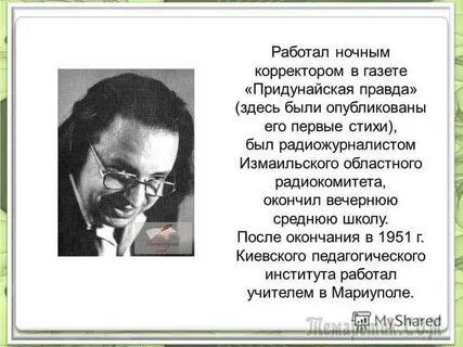 Кривин