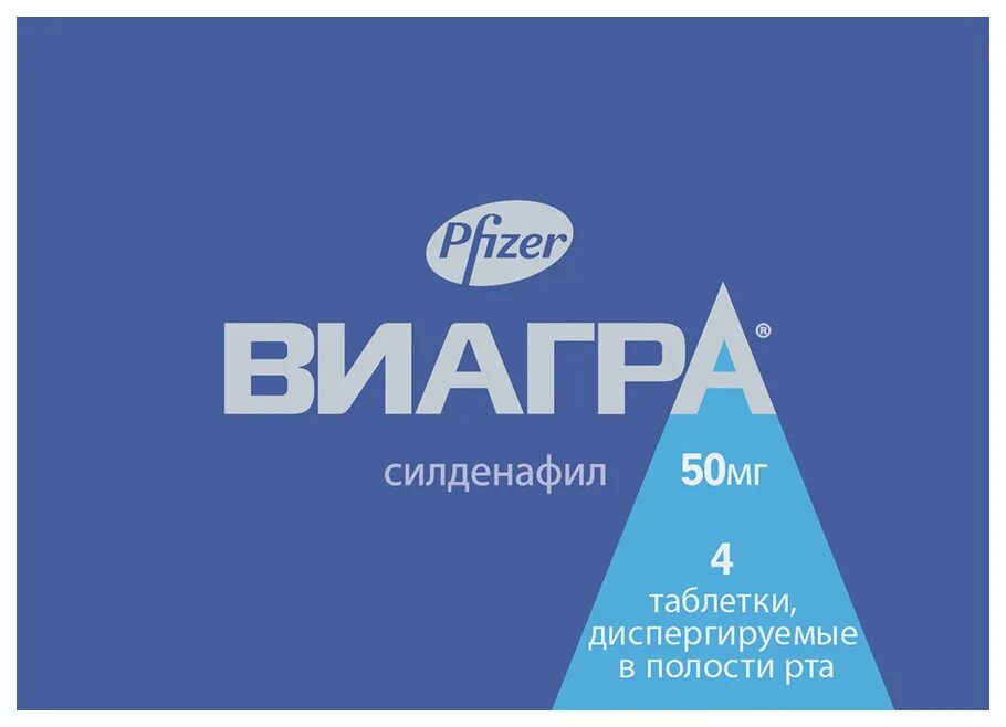 Риджамп таблетки диспергируемые. Виагра таблетки 50 мг. Виагра 50. Виагра таблетки диспергируемые. Виагра 50 мг 4 таблетки.