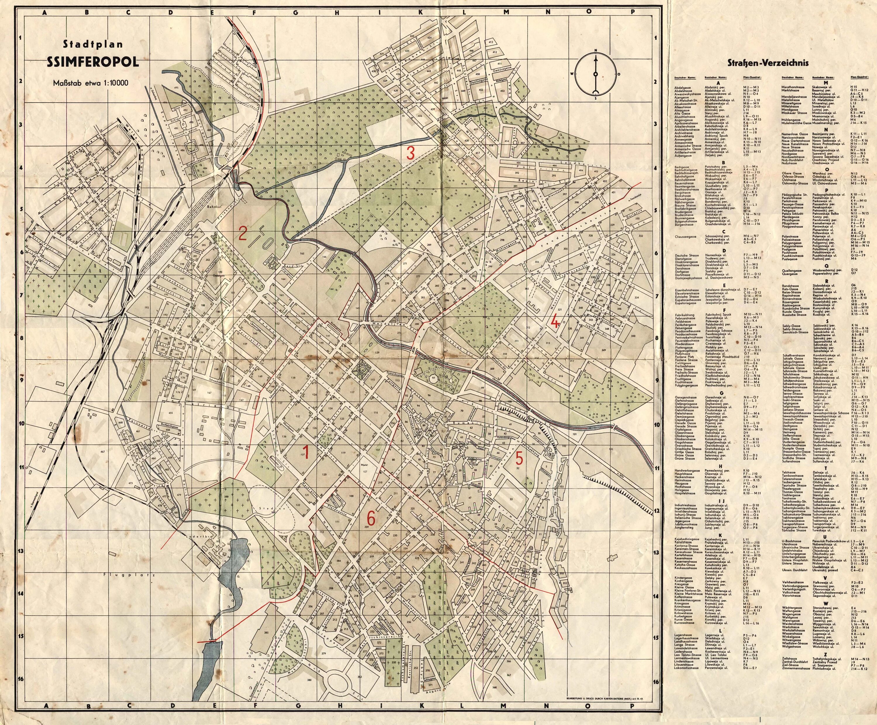 План города. Старый план города симферополя. План симферополя 18 века. Старые карты симферополя. Старые карты симферополя.