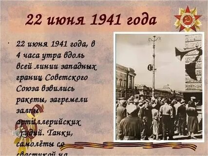 4 часа утра песня