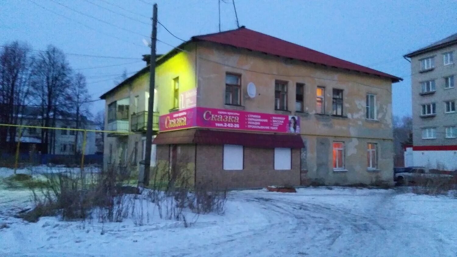 акулова 8 г артемовский. салоны артемовский. парикмахерская артёмовский улица свободы. мира 6 артемовский. салоны артемовский.