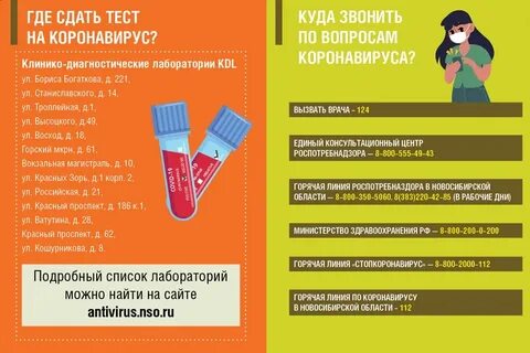 Куда звонить если забирают