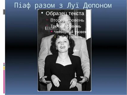 Дюпон рассказы про тетю валю