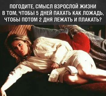 Пишет что пришла домой