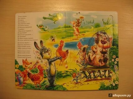 Путаница текст полностью