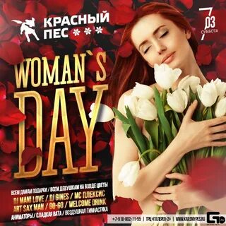 Клубный март