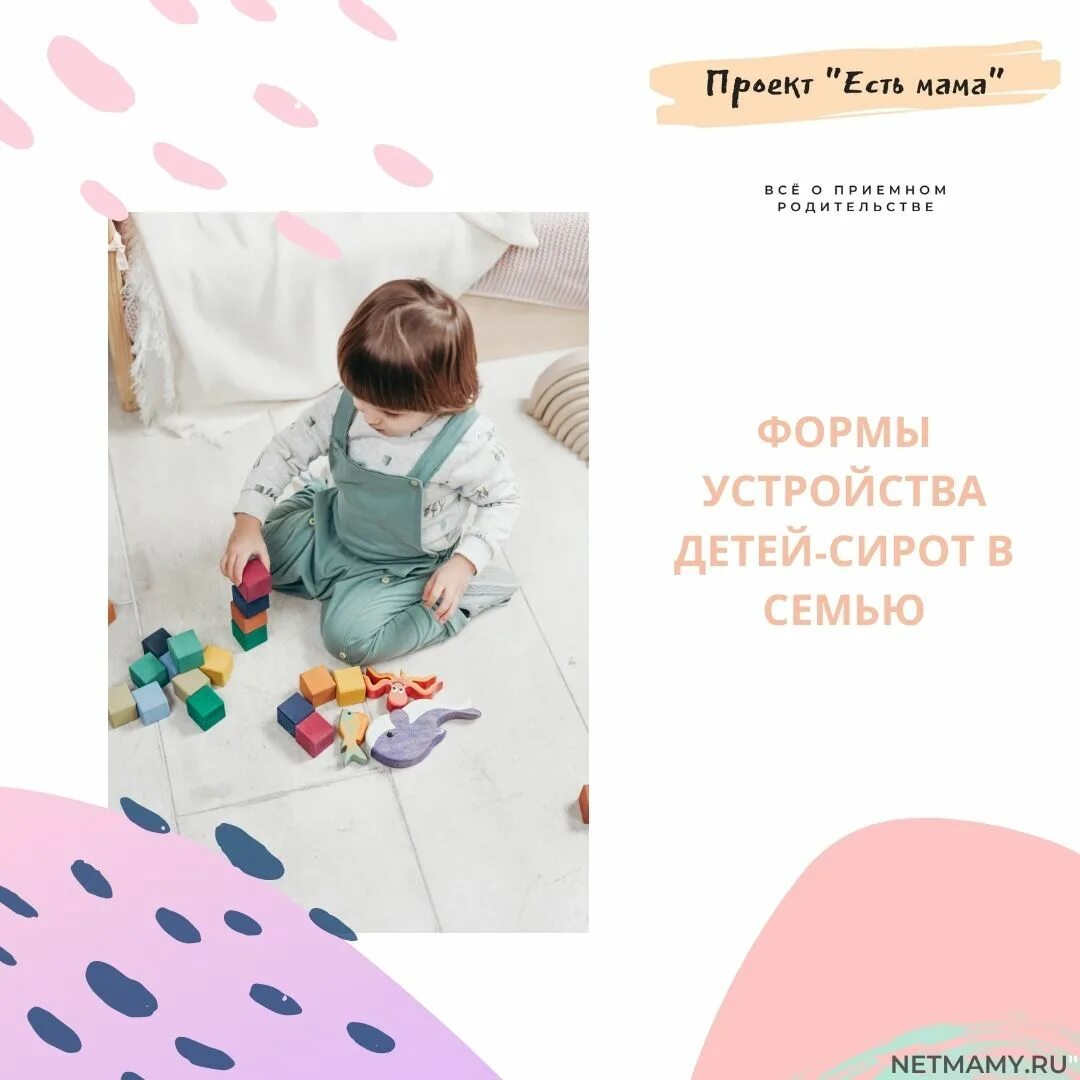 Человек без мамы. Картинка мне без мамы никак. 5 Лет без мамы картинки. Фонд я без мамы