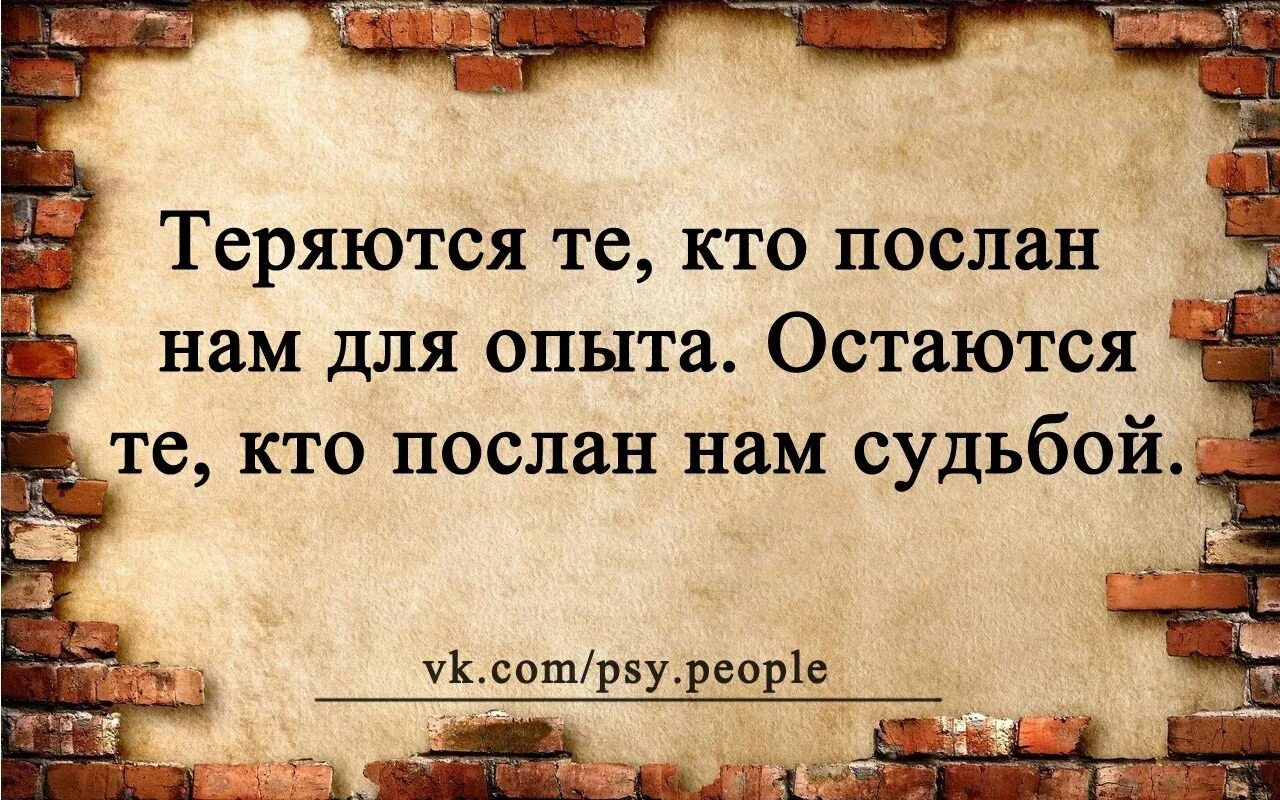Кто думал что это скоро закончится. Цитаты чака паланика из книг. Франкл смысл. Неудачный день высказывания. Кто думал что это скоро закончится.