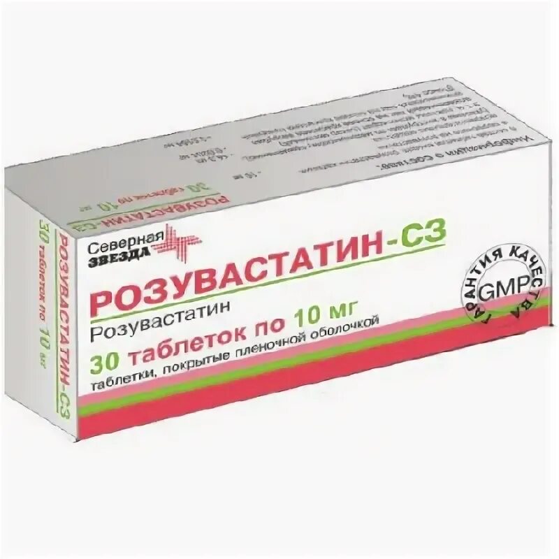 Розувастатин какого производителя выбрать. Розувастатин с3 40 мг. Розувастатин производители. Розувастатин 10 мг производители. Розувастатин 3 мг.