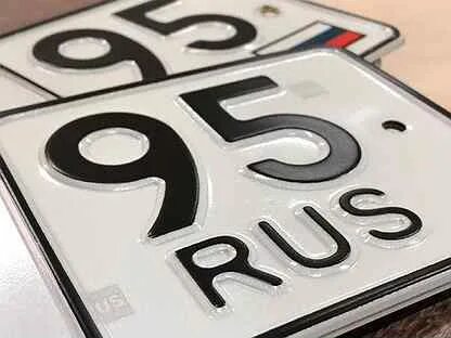 Номер 95