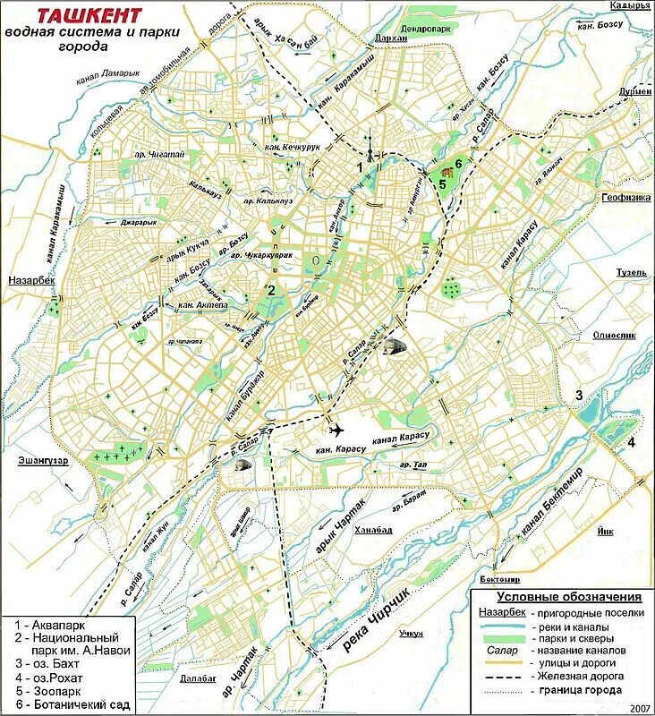 Карта ташкент с улицами и домами. Карта каналов Ташкента. Карта города Ташкента. Карта каналов города Ташкента. Районы Ташкента на карте 2021.