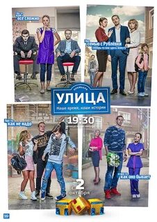Тд нужный