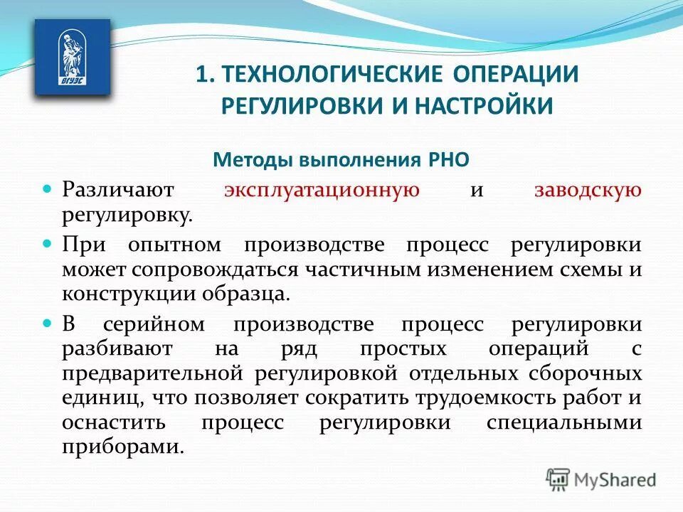 Брачный договор. Регулируется нормами права. Интересная вакансия. Регулируемые и нерегулируемые затраты примеры. Трудовое право.