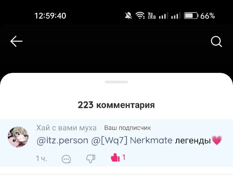 как сделать бан в лайке. как забанить человека в лайке. как сделать бан в лайке. как сделать бан в лайке. заблокировать человека в лайке.