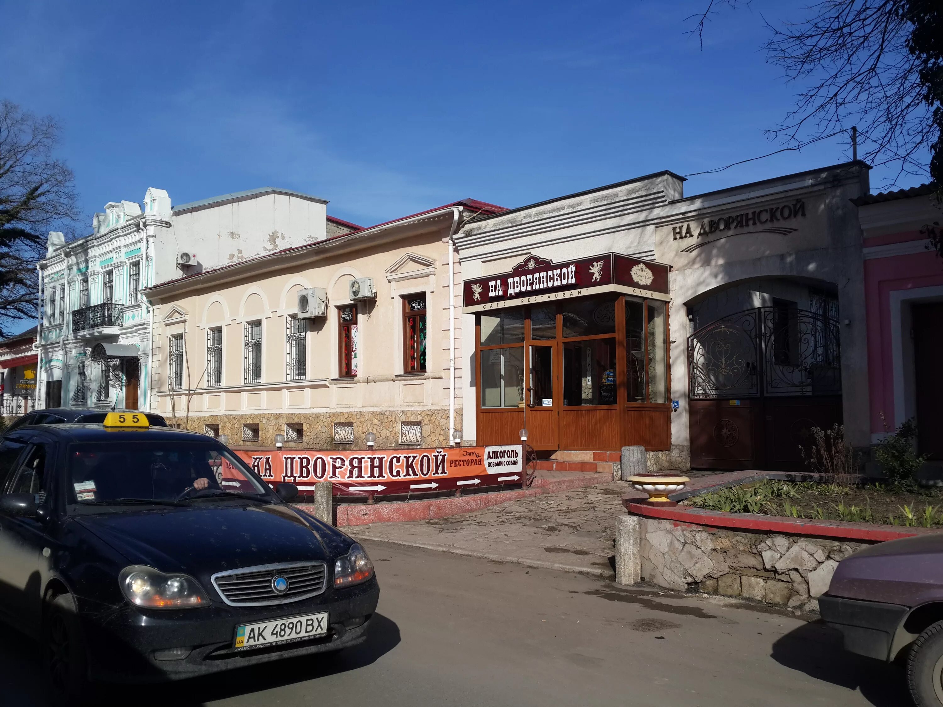 Театральная, д. Летка театральная ул 37. Кафе в керчи. Летка театральная ул 37. Летка театральная ул.
