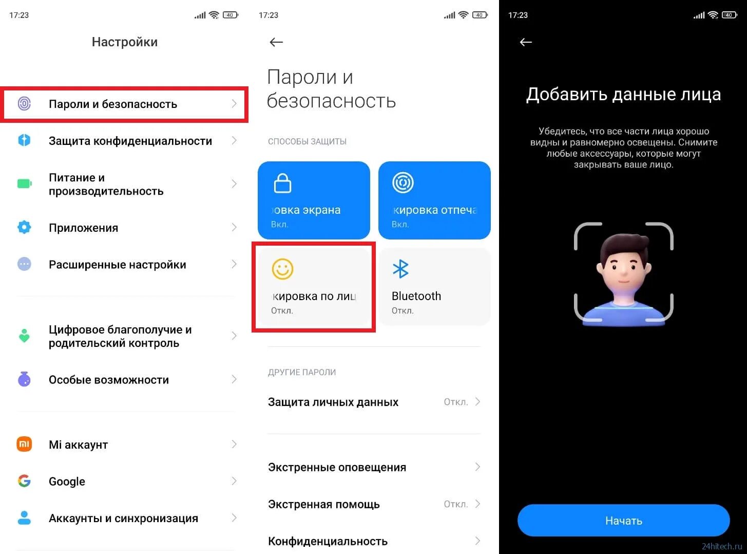 Как пользоваться смартфоном советы