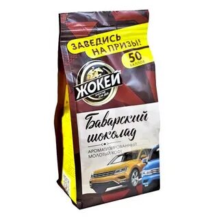 Как готовить молотый кофе