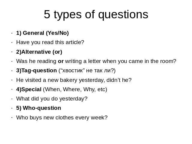 Questioning theory. Types of questions в английском языке. 5 Types of questions. Types of questions вопросы. Types of questions in English таблица.