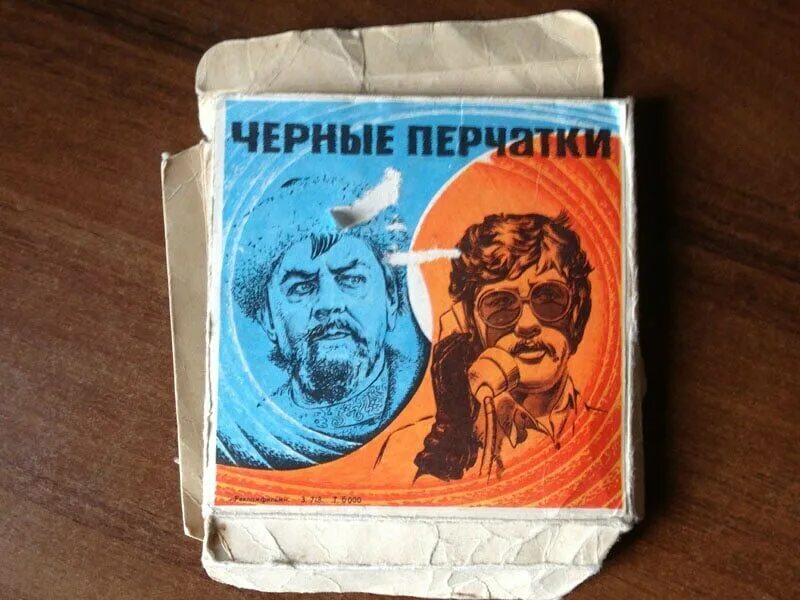 Чёрные перчатки гайдай. Черные перчатки гайдай короткометражка. Аннотация к фильму пример. Черные перчатки гайдай короткометражка. План написания аннотации к фильму.