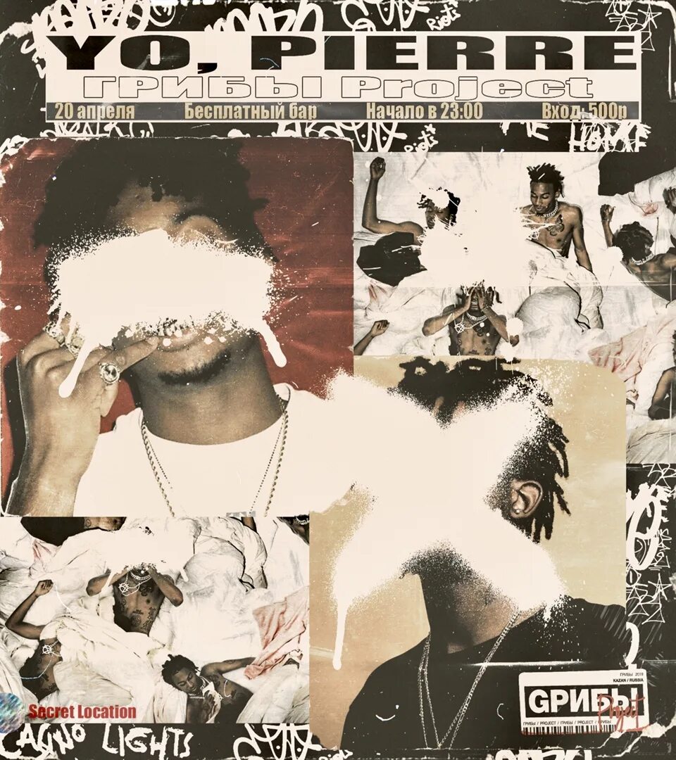 You pierre you wanna come. You pierre you wanna come. Pi'erre bourne. Pierre bourne. You wanna пиджак.
