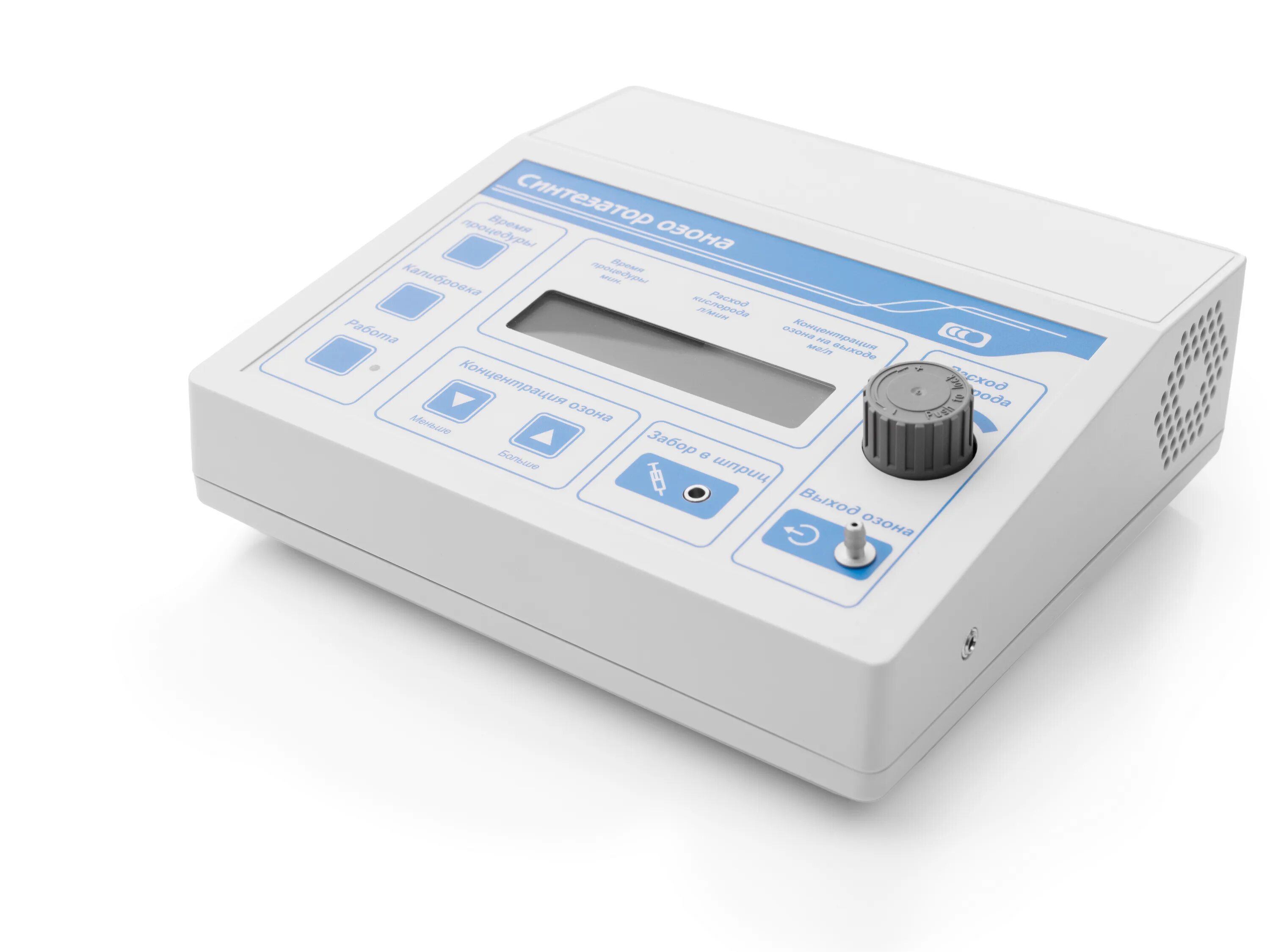 медицинский озонатор лепсе «озон» 5-04. озон 5 04. генераторы озона для воздуха в медицине. синтезатор озона медицинский. генератор чистого воздуха.