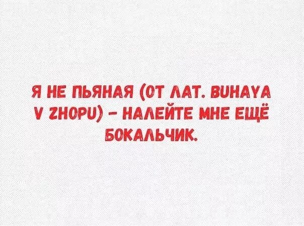 ленинград коган налейте мне еще бокальчик. ленинград "хна". налейте мне еще бокальчик слушать. налейте мне еще бокальчик ленинград. коган юлия "огонь-баба".